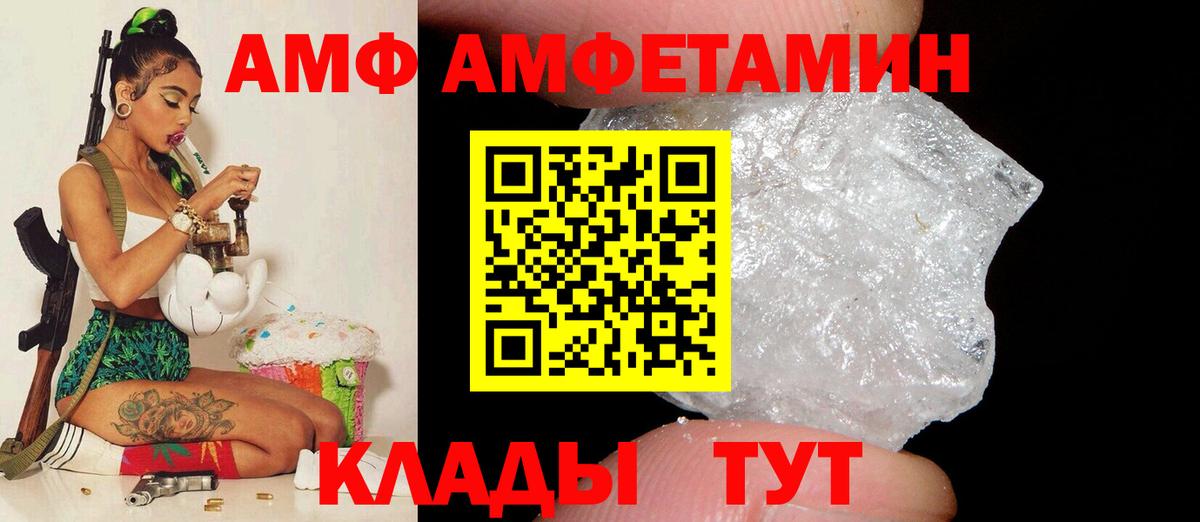 Амфетамин 98% Обь