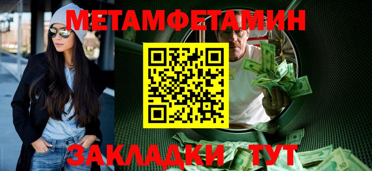 АМФ Premium  Amphetamine  Обь  Вход с VPN 