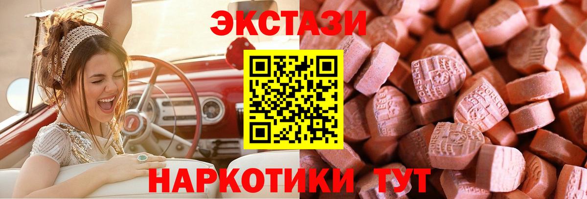 Ecstasy Punisher  Ecstasy 99%  Обь  Ecstasy  Вход с VPN 