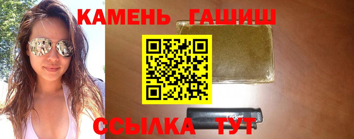 Обь  Гашиш хэш  Вход с VPN  ГАШИШ  ГАШИШ убойный 