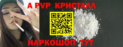 бошки Свободный