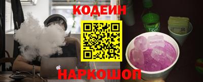 меф VHQ Севастополь