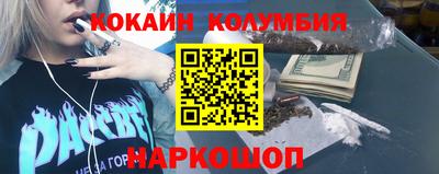 меф VHQ Севастополь