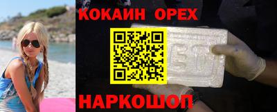 бошки Свободный