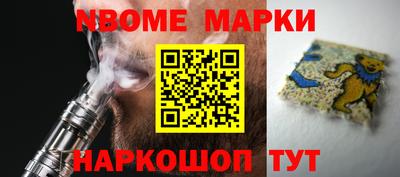 меф VHQ Севастополь