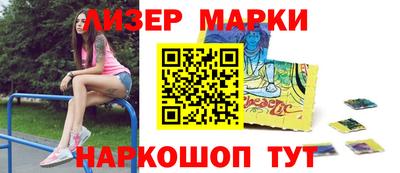 меф VHQ Севастополь