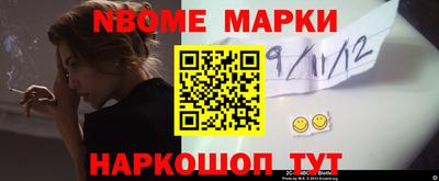 бошки Свободный
