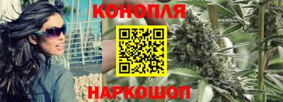 меф VHQ Севастополь