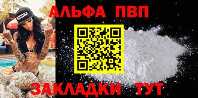 a pvp Северобайкальск