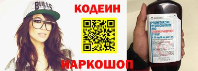 меф VHQ Севастополь