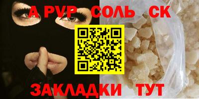 меф VHQ Севастополь