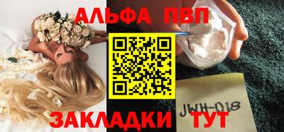 меф VHQ Севастополь
