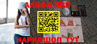 меф VHQ Севастополь