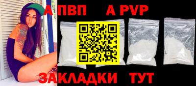 меф VHQ Севастополь