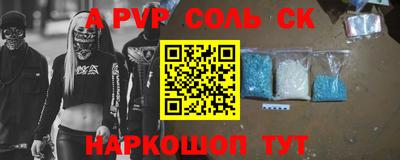 a pvp Северобайкальск