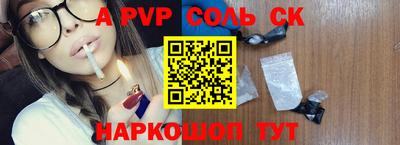 меф VHQ Севастополь