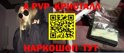 a pvp Северобайкальск