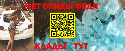 меф VHQ Севастополь