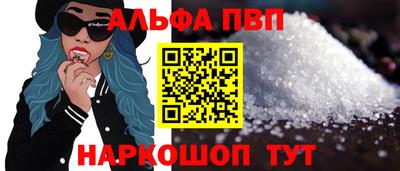 a pvp Северобайкальск