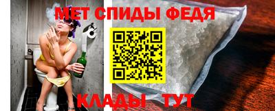 меф VHQ Севастополь
