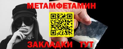 меф VHQ Севастополь