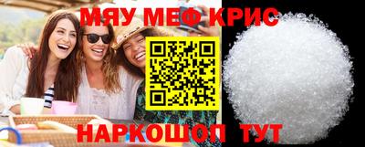 меф VHQ Севастополь