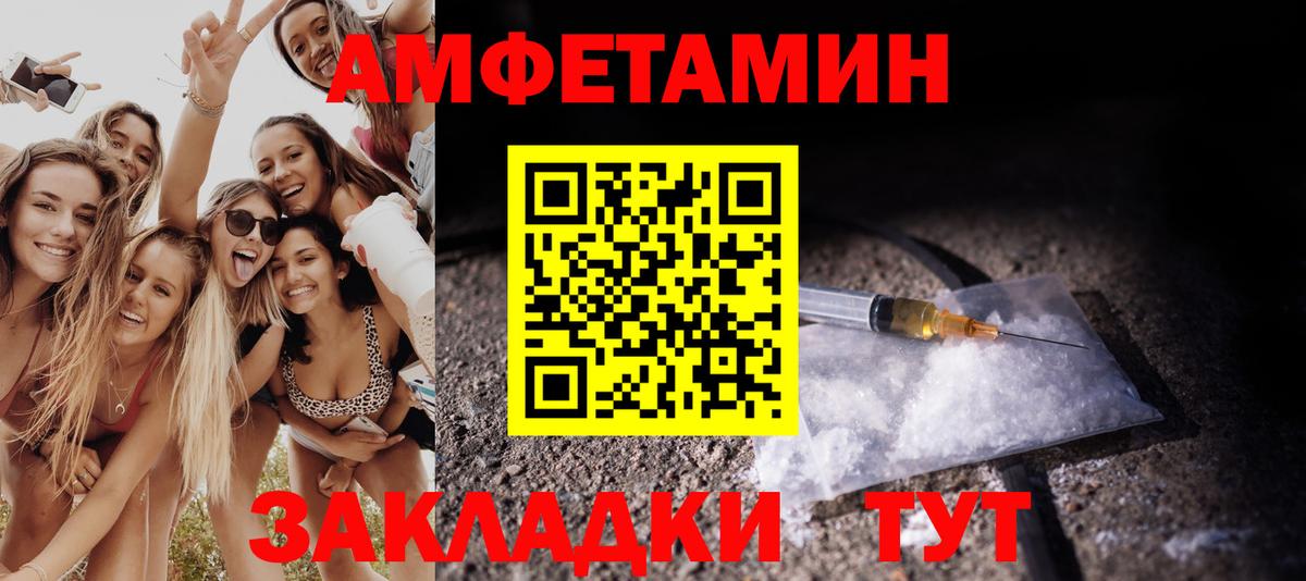 МЕТАМФЕТАМИН мет  Вход с VPN  Обь 