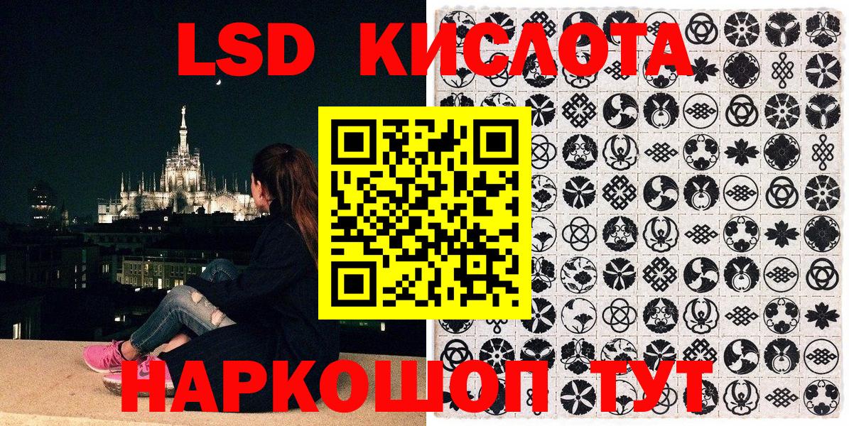 Марки NBOMe 1,8мг  Вход с VPN  Марки NBOMe 1,8мг  Наркотические марки  Обь 