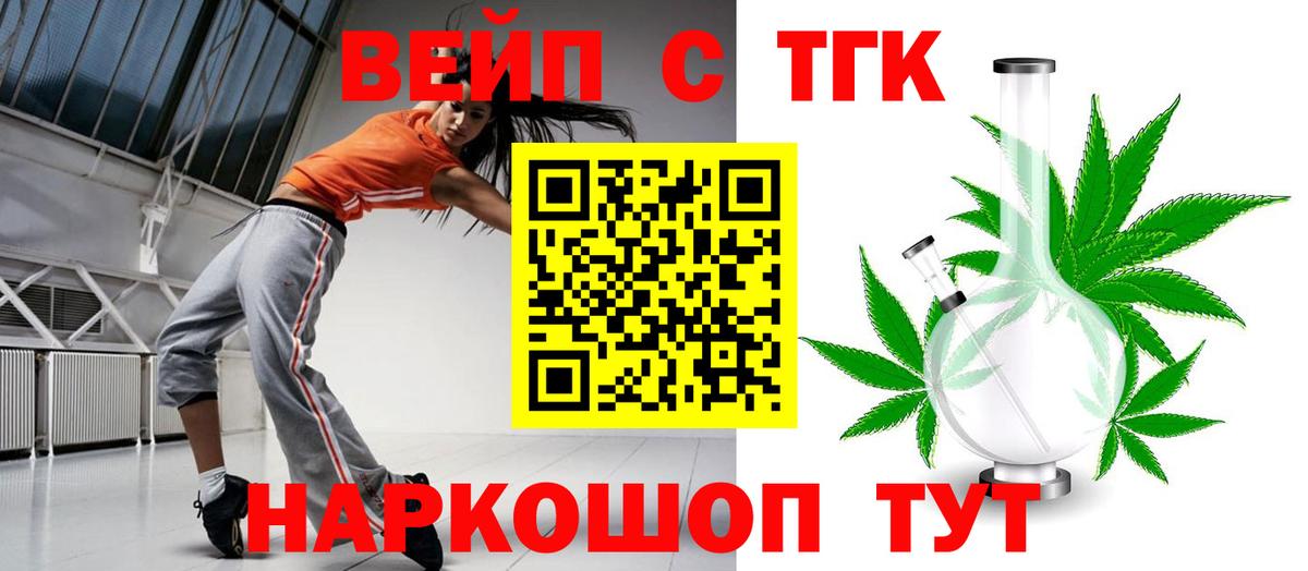 даркнет сайт  ТГК Wax  Обь  Вход с VPN  ТГК вейп с тгк 