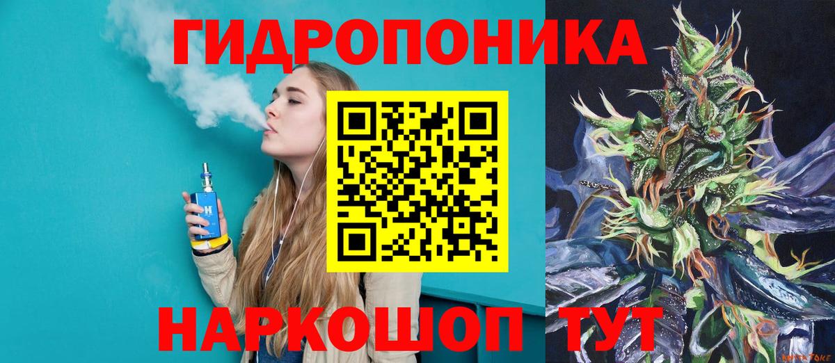 Бошки марихуана MAZAR  Конопля VHQ  Обь  Канабис планчик  Вход с VPN 